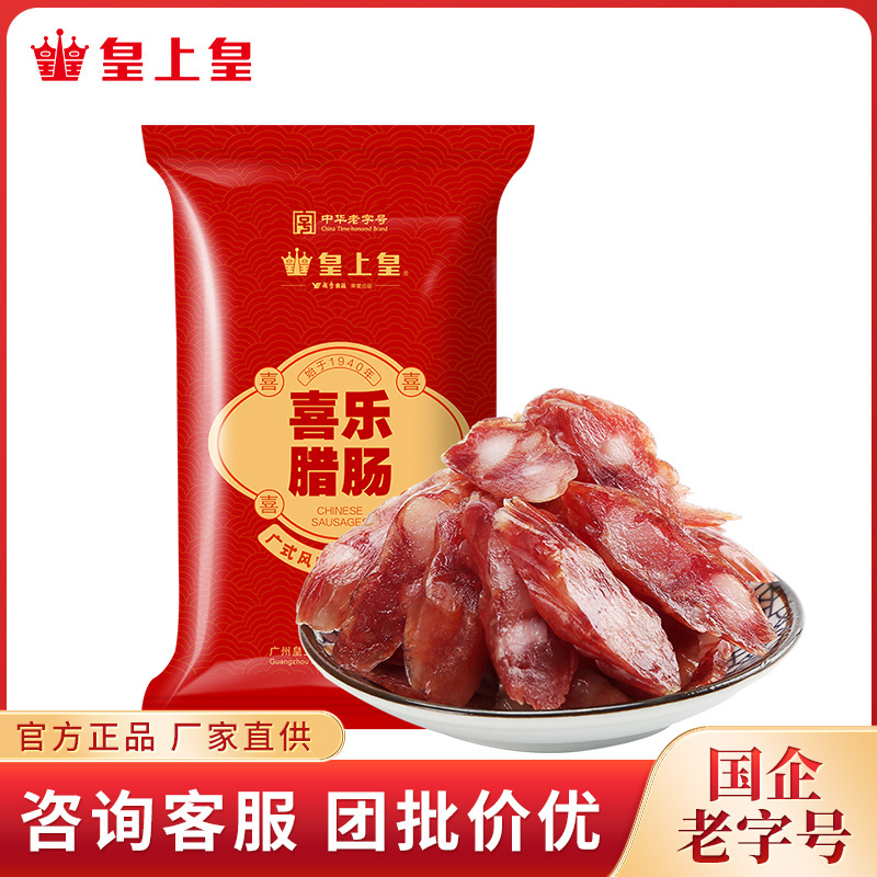 Сосиски Императорской радости 400г Гуандунская специальность