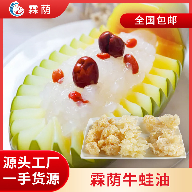 Масло бычьей лягушки, замена масла, суп с папайей