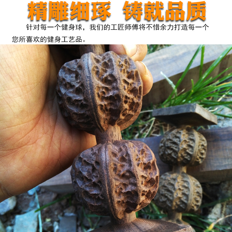 Agarwood Hand-Held Walnut Fitness Handball Massage Health Ball Hand Ball Player Spin Ball Practice Toy for the Elderly Hand-Held Ball