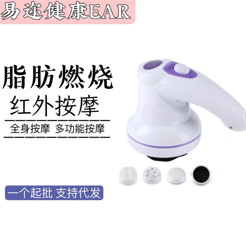 Новый массажер для тела, ручной массажер для похудения