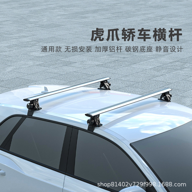 Прямые продажи от производителя, багажник для автомобилей General Motors, алюминиевый сплав, перекладина Tiger Claw, прочный грузоподъемный багажник