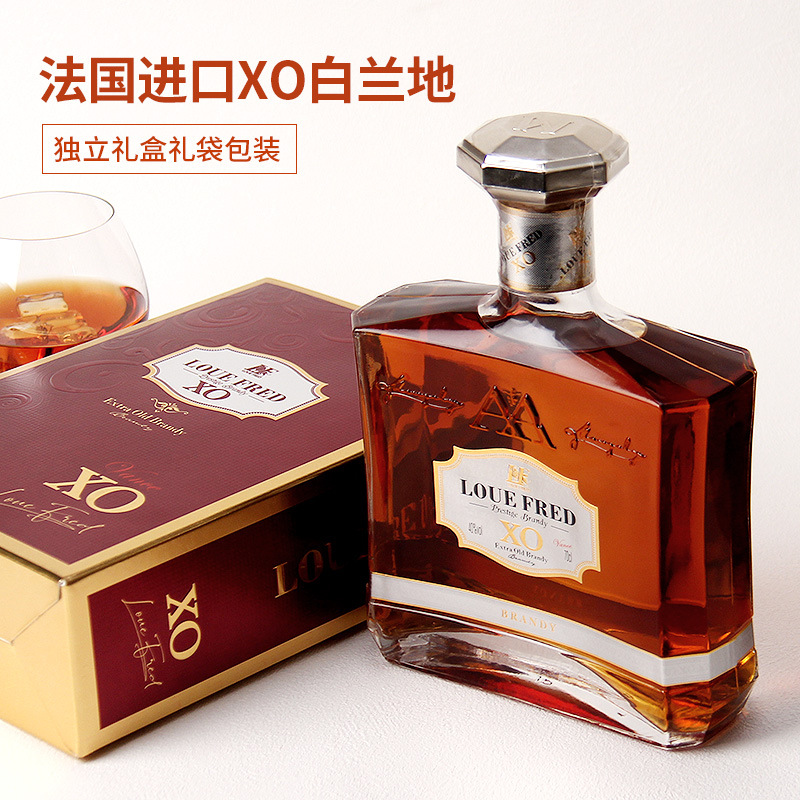 Французский импортный XO коньяк Vans, группа покупок Douyin, электронная коммерция, дропшиппинг, 40 градусов, подарочная коробка Louis Fred