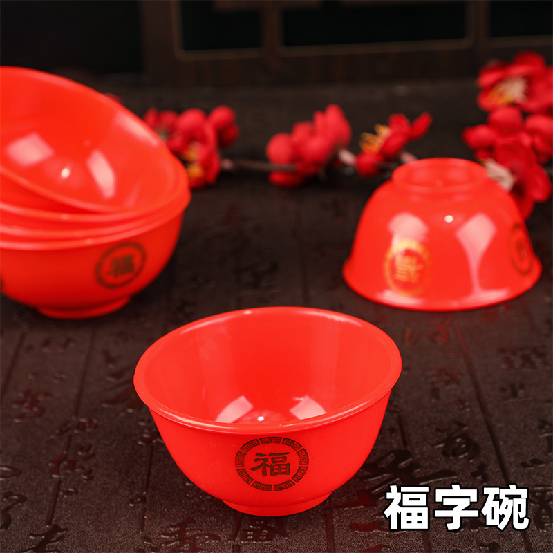 Красная пластиковая круглая маленькая миска, свадебные принадлежности для удачи, миска для невесты, буддийский зал, буддийская служебная миска, миска для подачи воды, маленькая красная миска