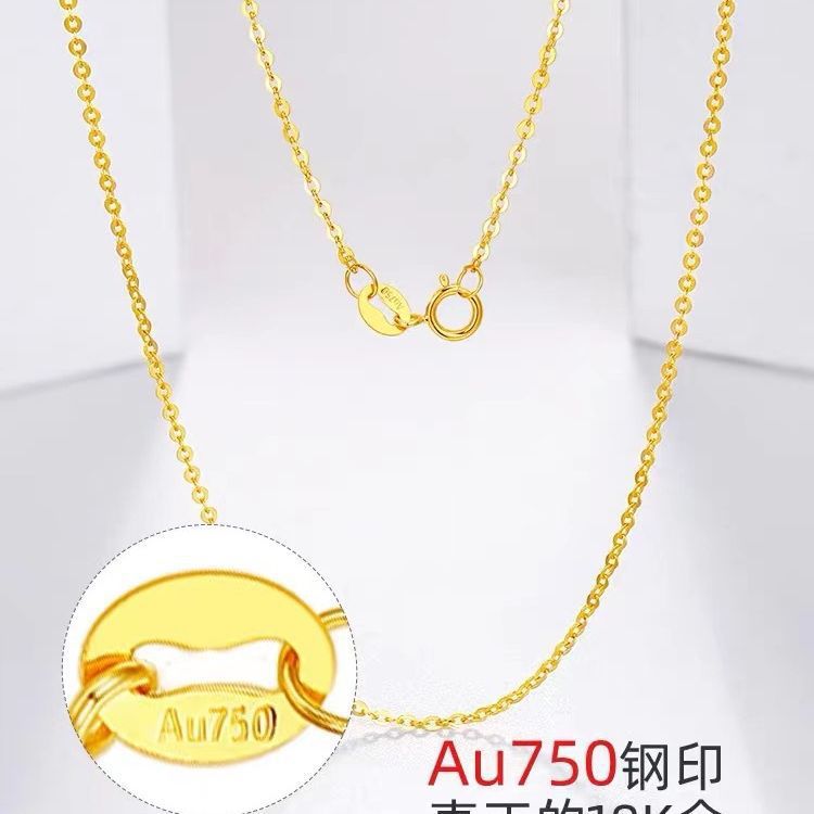 18K золото ожерелье женская O-образная цепочка Au750 цепочка для ключицы простая цепочка золотая универсальная Flash O-образная цепочка оптовая продажа