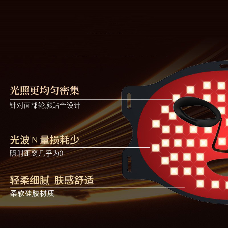 Factory New Product Infrared Photon Facial Mask Device Household Portable Silicone Beauty Mask Wholesale