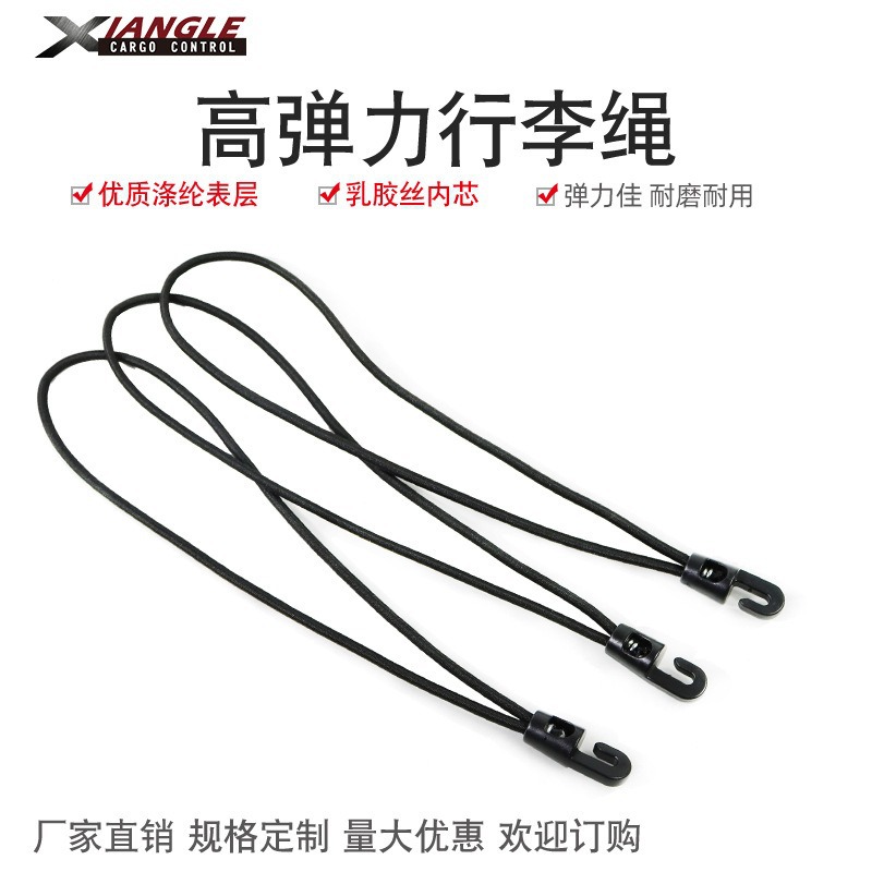 Elastic Mini Luggage Rope for Bicycles and Motorcycles, Latex Packing Straps, High-Elastic Travel Luggage Fixing Straps