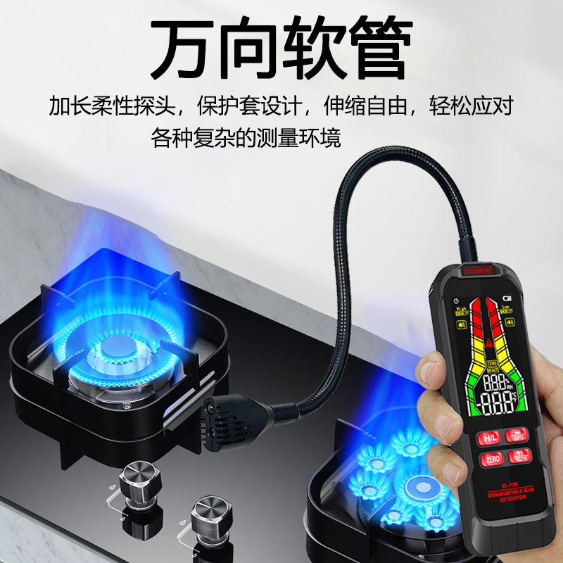 Old Master combustible gas detector detection alarm gas liquefied gas detector natural gas leak detector