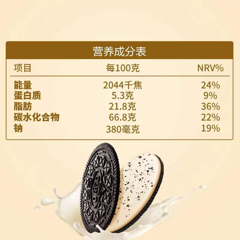 Oreo new thin crispy sandwich biscuits 95g * 24 full box wholesale ultra-thin biscuits casual afternoon tea dessert
