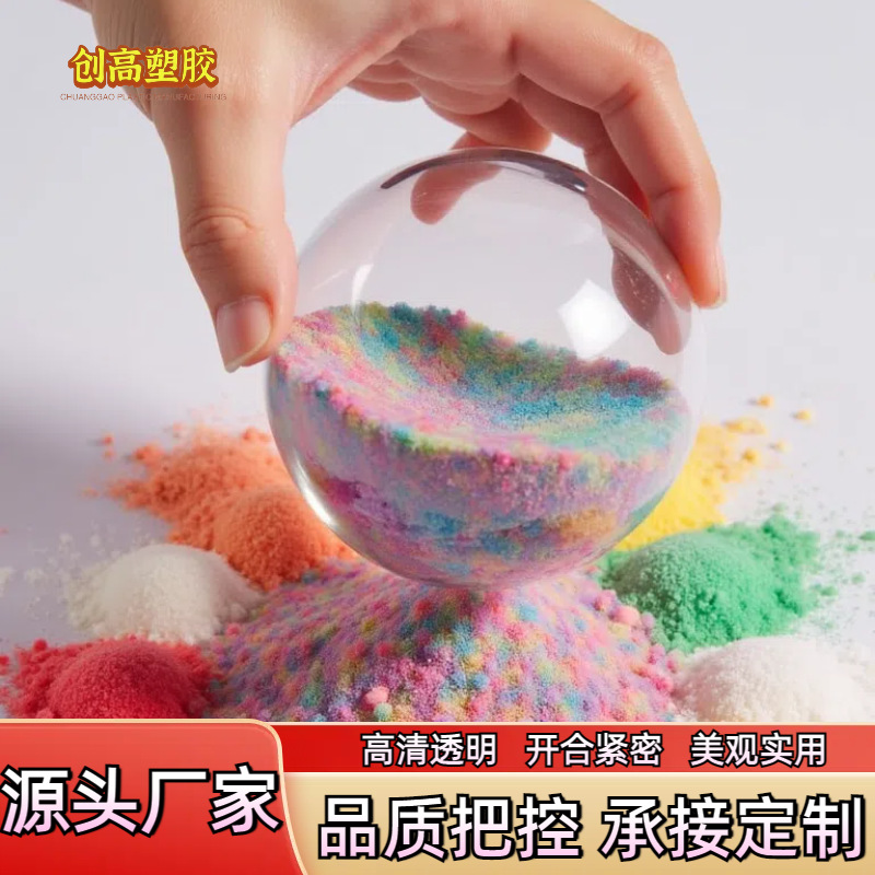 Оптовая акриловая прозрачная шар без отверстия полый круглый PS Рождественский шар