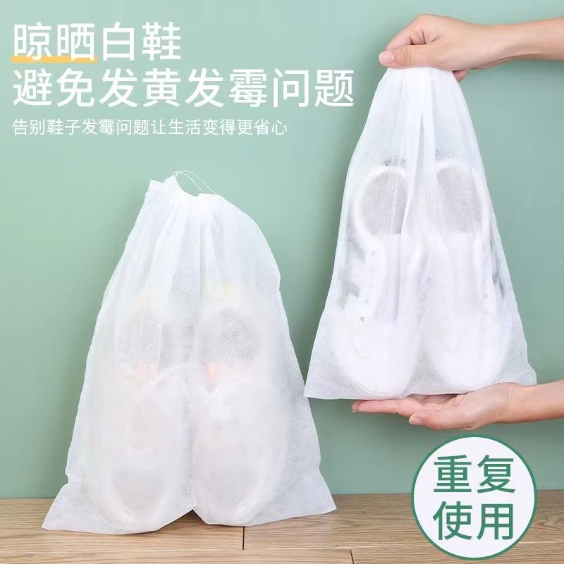 Мешок для хранения обуви, нетканый чехол для обуви, желтый и белый, солнцезащитный, утолщенный, дышащий, новый, пылезащитный и плеснестойкий чехол для обуви
