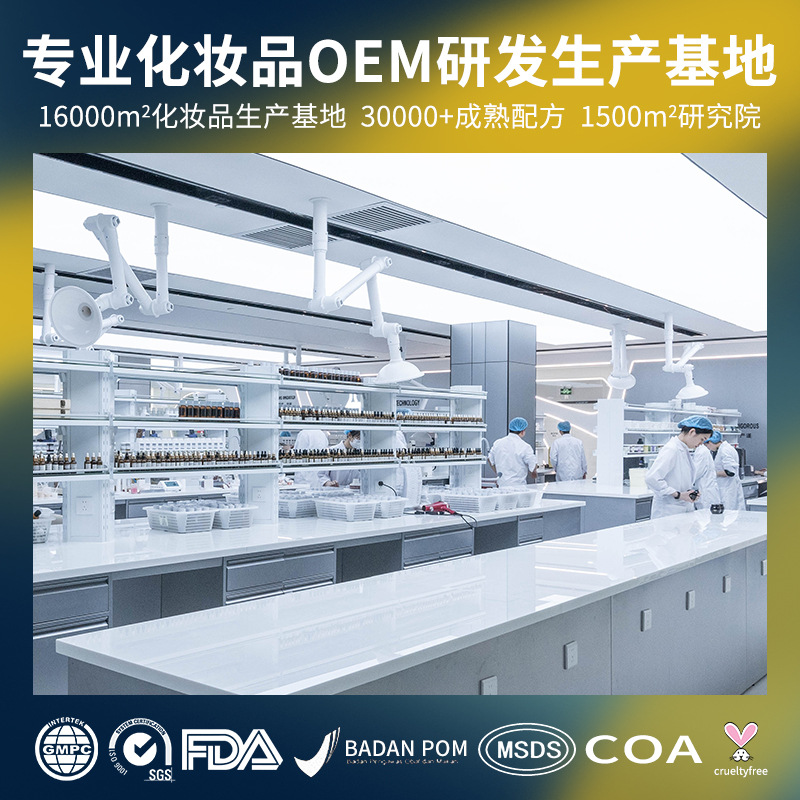 Cross-Border Popular Oem Liquid Foundation, Long-Lasting Concealer, Waterproof, Non-Stuck Powder, Multi-Color Liquid Foundation, Oem Processing