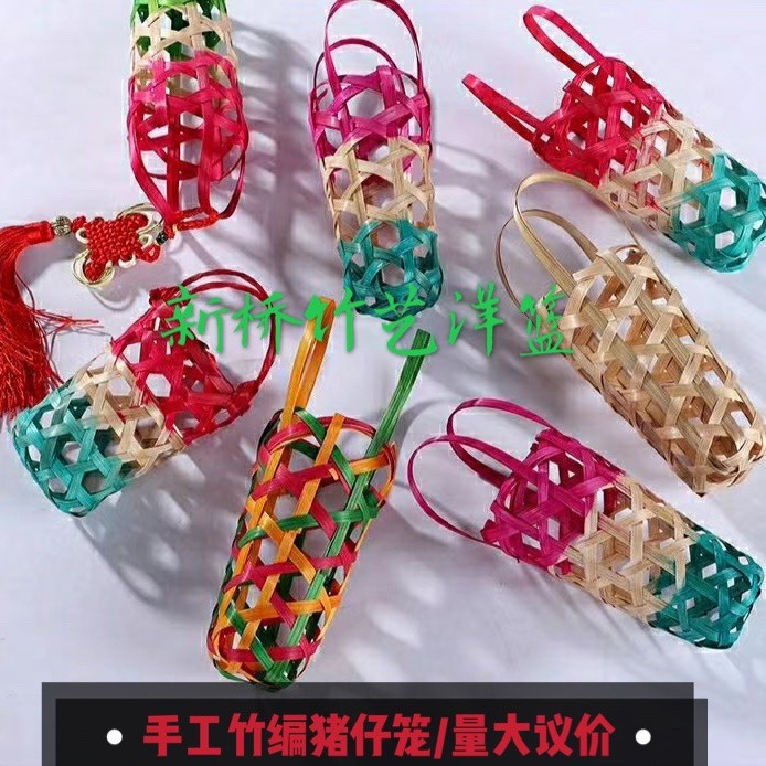 Клетка для свиней из бамбука Специальная клетка для лунного пирога на праздник середины осени Оборудование для пирога Праздничное украшение Клетка для свиней Вода