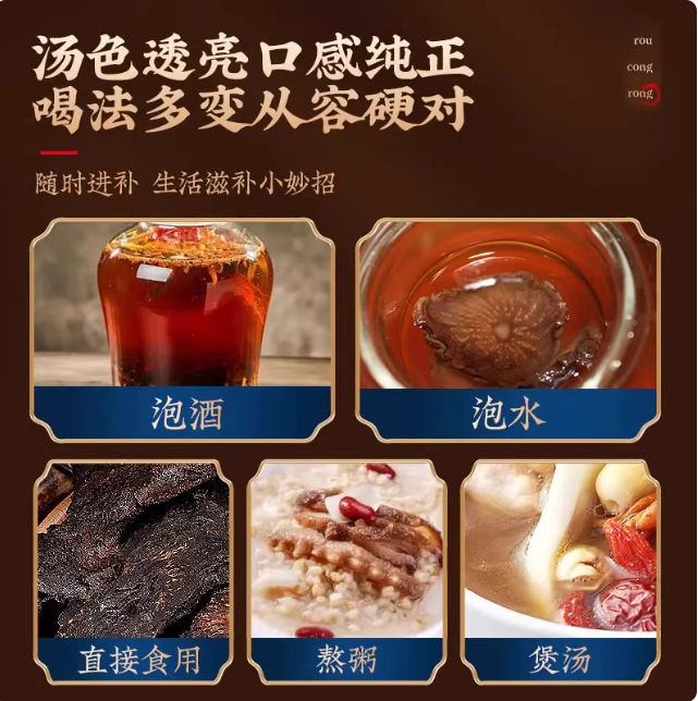 Cistanche Deserticola Chinese Herbal Medicine Genuine 500g Genuine Official Flagship Store Inner Mongolia Alxa Cistanche Deserticola Slices Whole Root