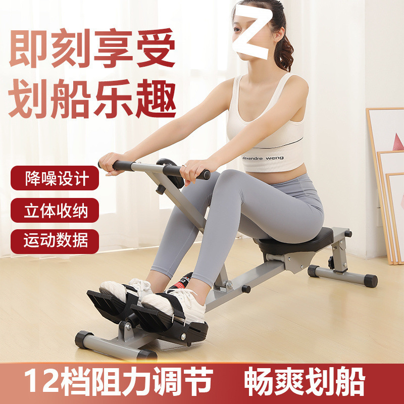 Гребной тренажер с гидравлическим сопротивлением, складной, для домашнего использования