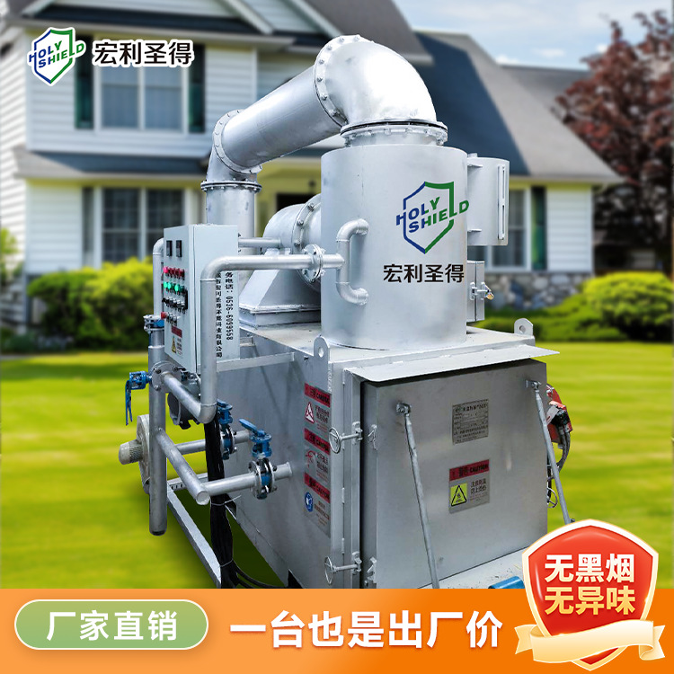 700kg Pet Funeral Incineration Equipment Pet Cremator Animal Incineration Equipment Hongli Shengde