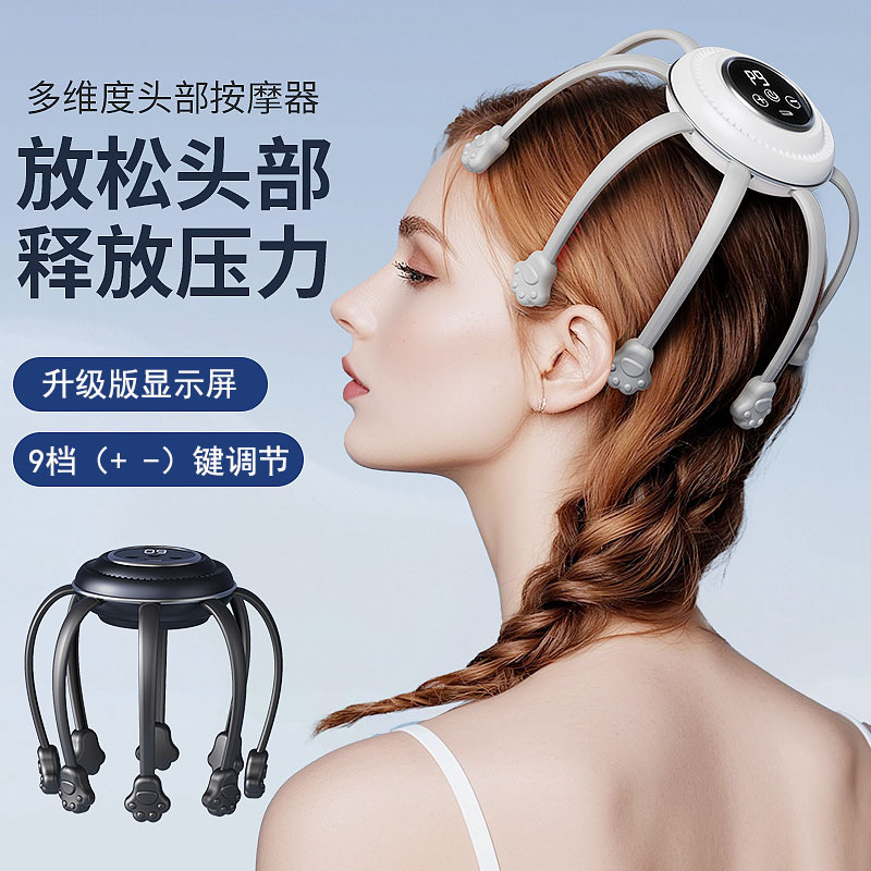 Электрический массажер для головы осьминога физиотерапия декомпрессия расслабляющий массаж инструмент для массажа меридианов