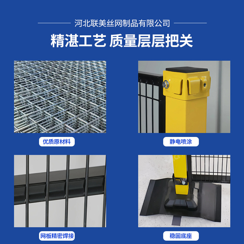 Robot Guardrail Workshop Isolation Net Warehouse Factory Machinery Equipment Partition Partition Wire Seamless Protective Fence