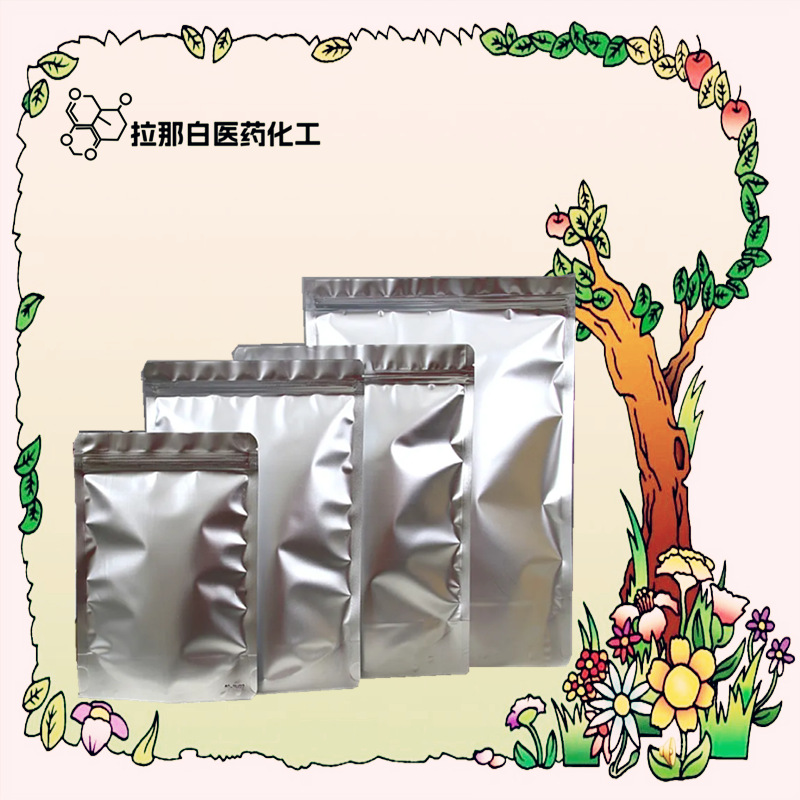 Co-Hydroxide [12672-51-4 Co-Hydroxide] 99% 500g 1 Ton Large Quantity and Excellent Price