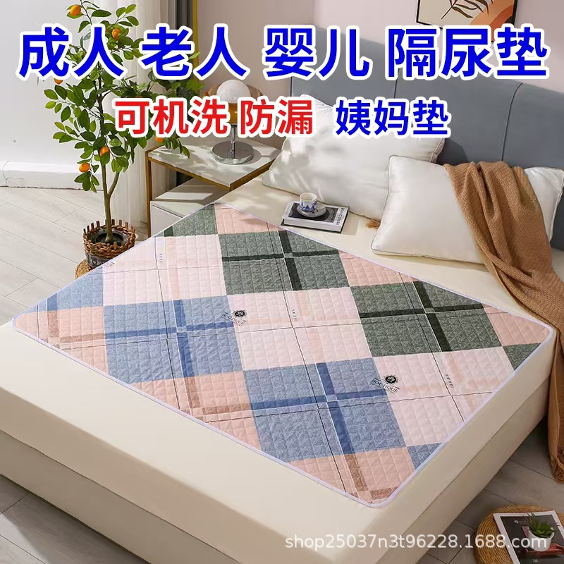 Large Foldable Waterproof Menstrual Period Mattress Pad for Students' Dormitory, Thickened for Menstrual Period