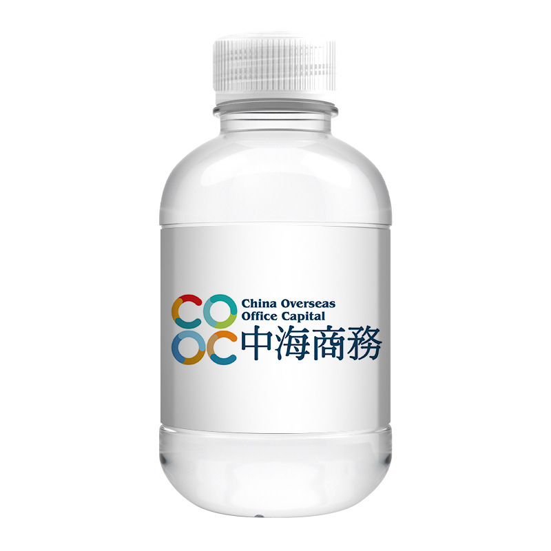 Mineral water customization 260ml small bottle customization water enterprise bottled water customization LOGO printing meeting activity water
