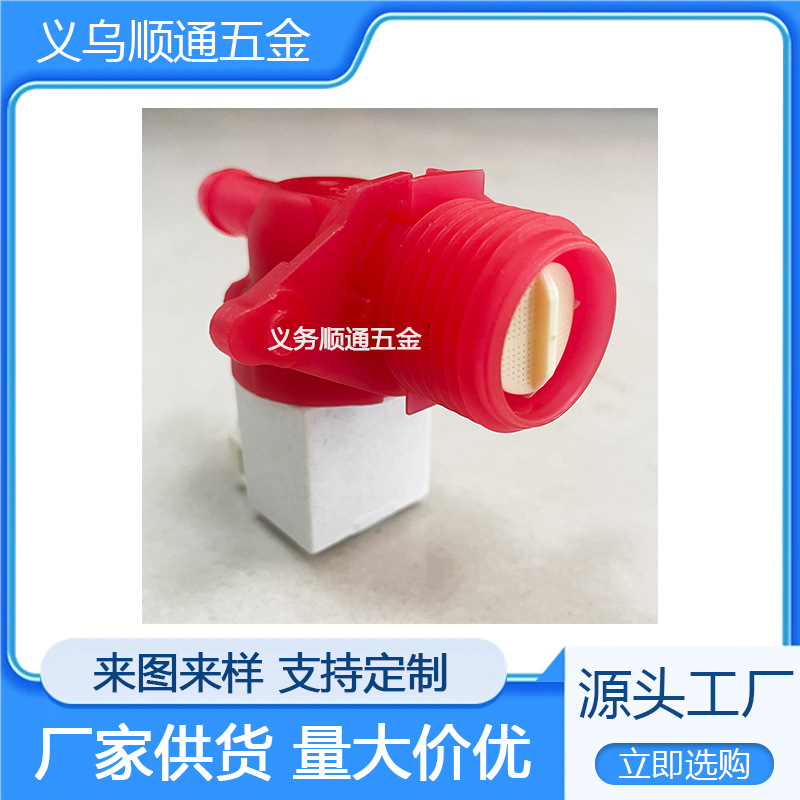 Клапан подачи воды W11688994 1