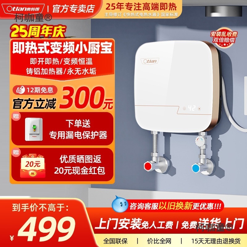 Бесплатная доставка/S13H малый кухонный водонагреватель под столом, электрический водонагреватель Metabo