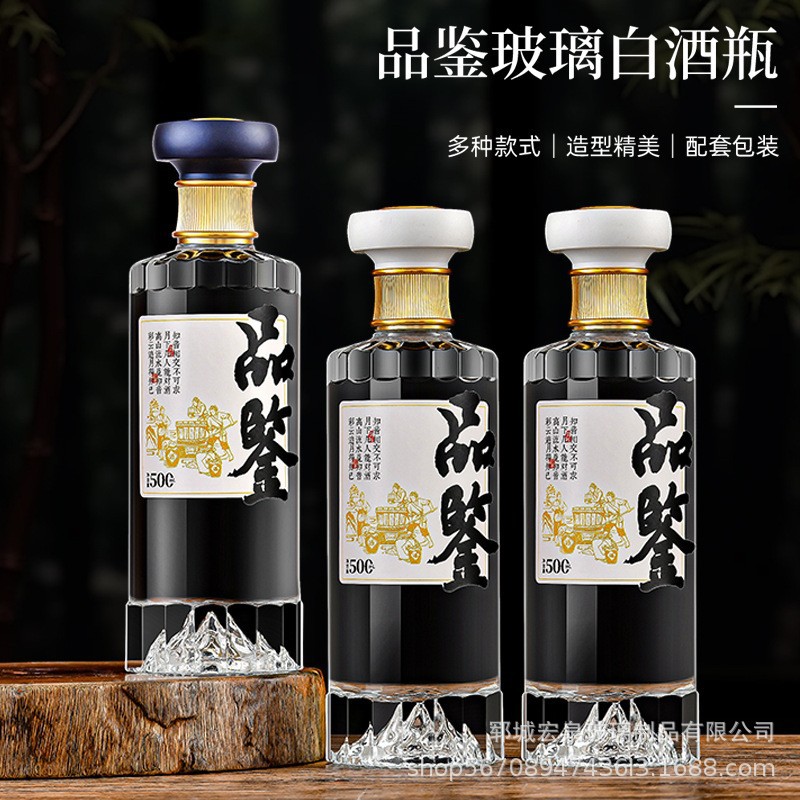 Glass Wine Bottle Empty Bottle Sealed Liquor Bottle Transparent 0.5kg Pack Home Brew Wine Container Packaging Guanshan Gift Box