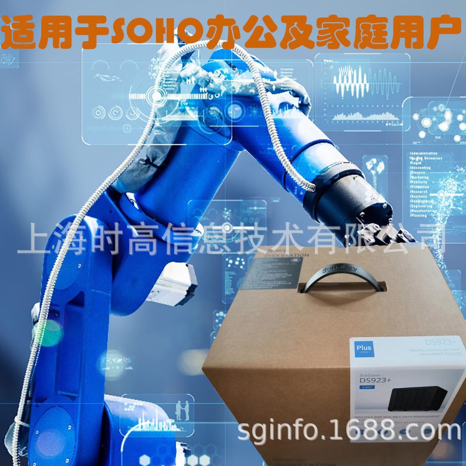 Synology Ds923+ с 4X4Tb