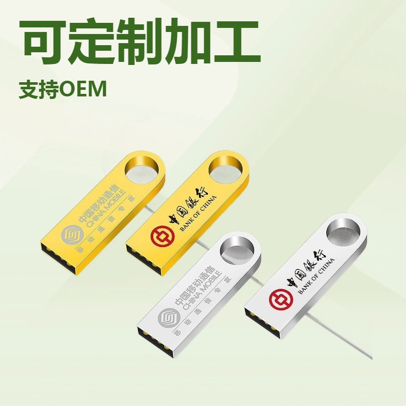 Оптовая продажа флеш-накопителей USB 8ГБ металлический флеш-накопитель 4ГБ водонепроницаемый корпоративный подарок на торги 64ГБ USB флешка 3.0 высокой скорости