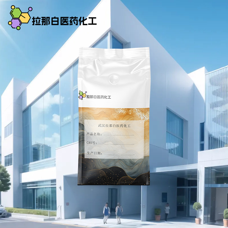 Метилсульфонилметан [Диметилсульфон 67-71-0] 99% 1кг 1 тонна Разные упаковки