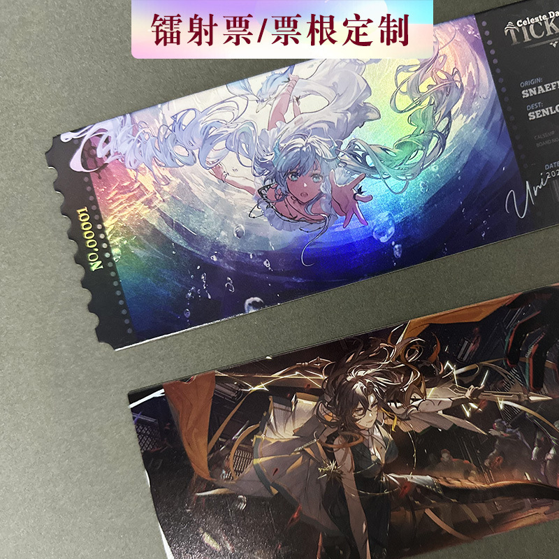 Laser Ticket Anime Game Card Custom Silver Card Reverse Uv Flash Card Printing Star Group Support Commemorative Ticket Stub