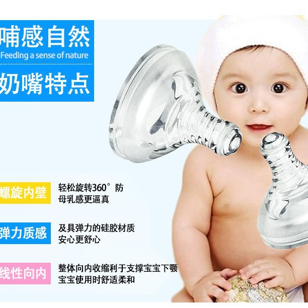 Lip protection wide mouth pacifier