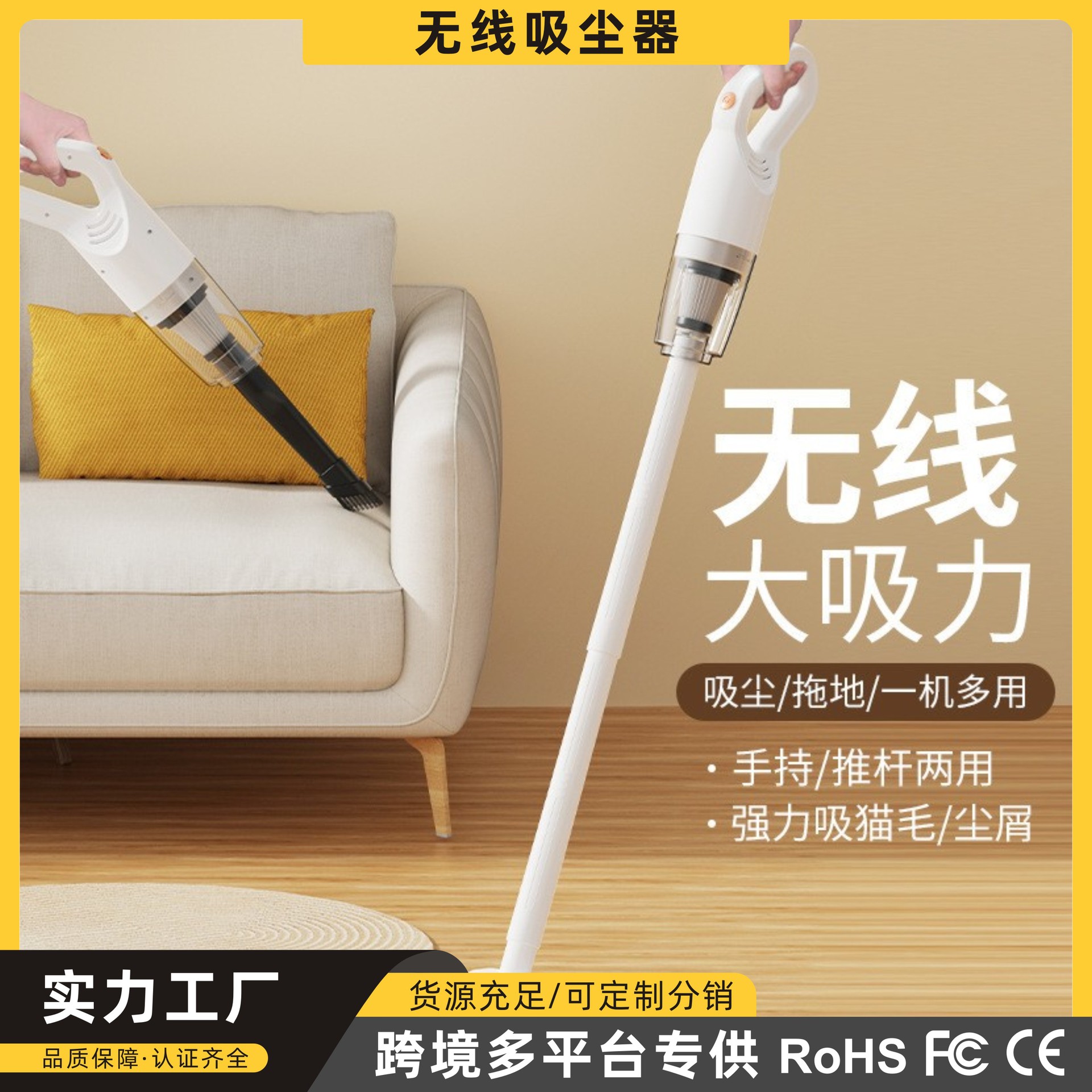 Популярный беспроводной пылесос с высокой мощностью для удаления пылевых клещей, перезаряжаемый, мощный ручной пылесос и моющий аппарат 2 в 1