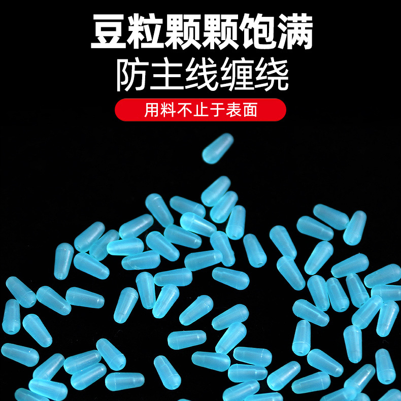 Silicone Through-Hole Anti-Tangle Loose Beads 10000 Pieces/Pack for Competitive Fishing Anti-Line Figure-Eight Loop Space Beads