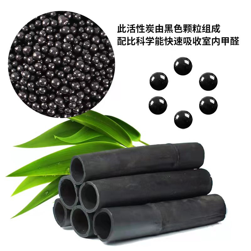 Activated Carbon Absorbs Formaldehyde, Quickly Removes Formaldehyde from New Homes, Bamboo Charcoal Bag, Activated Carbon Bag, Home Purification Expert, Formaldehyde Removal Expert