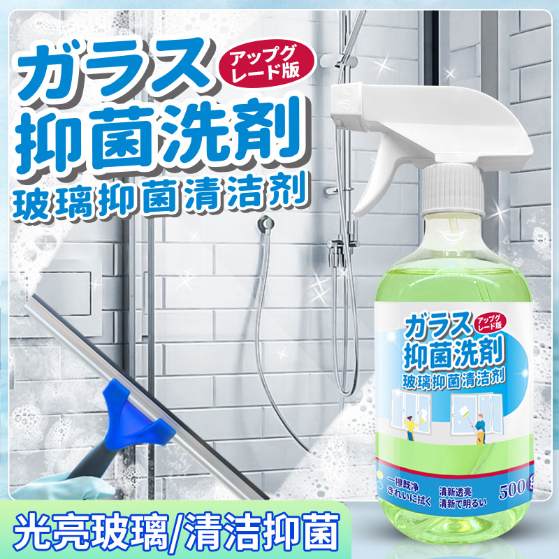 Чистящее средство для стекол в ванной, для удаления загрязнений, для окон и автомобилей