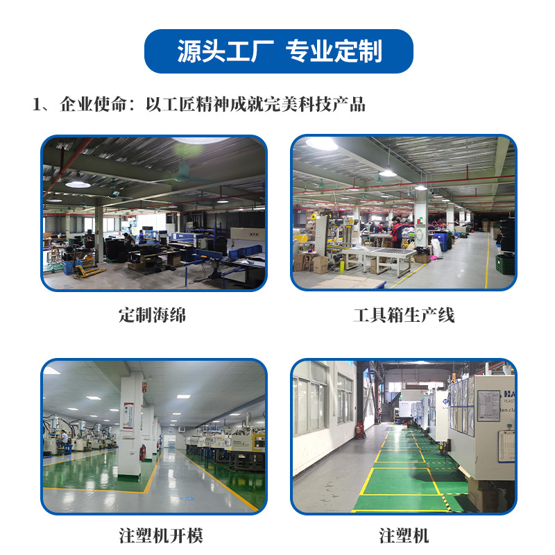 Precision Mold Instrument Box Protective Box Tool Storage Box Portable Instrument Equipment Safety Waterproof and Bubble Wrap Protection Box