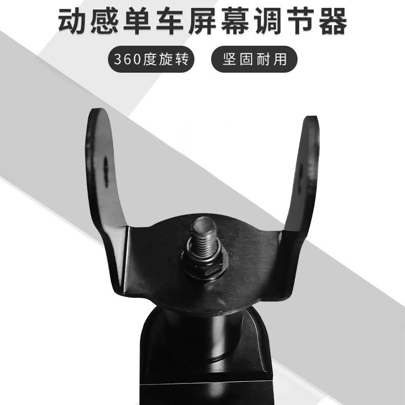 Direct selling cross-border spinning bike 360 degree rotation installation pivot bike screen regulator installation adapter