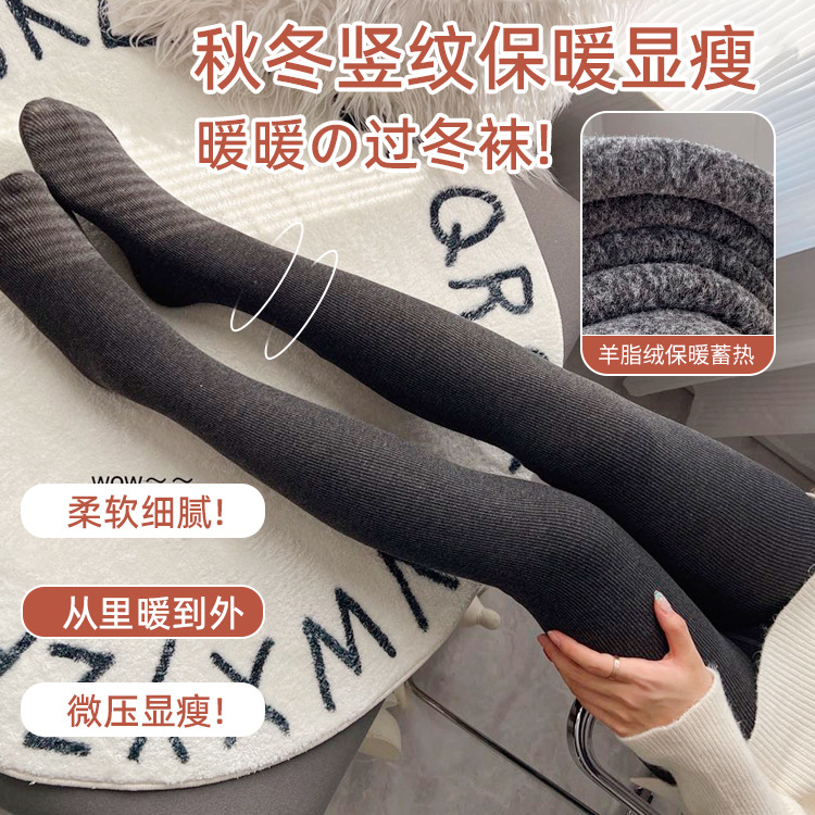 Кашемировые леггинсы для женщин, осенне-зимние, флисовые, толстые колготки, высокая талия, теплые хлопковые брюки, вертикальные полосы