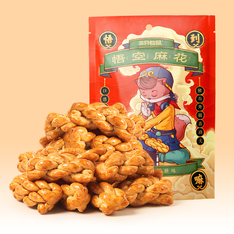 Pre-Sale for Seven Days: [Three Squirrels Wukong Twist Snacks 108g] Brown Sugar Small Twist Snacks, a Filling Snack for Leisure Time