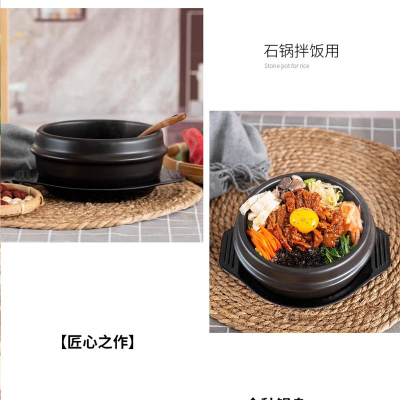 Korean Stone Pot Bibimbap Special Stone Pot Fish Pot Rice Special Small Casserole Rice Nooddle Stewed Ceramic Braised Chicken Rice