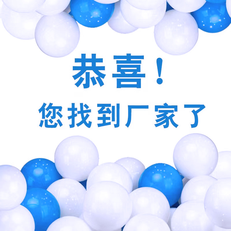 Фабричный макарон цвет экозащита толстый шариковый бассейн океанские шары оптовая волна шар детские игровые игрушки