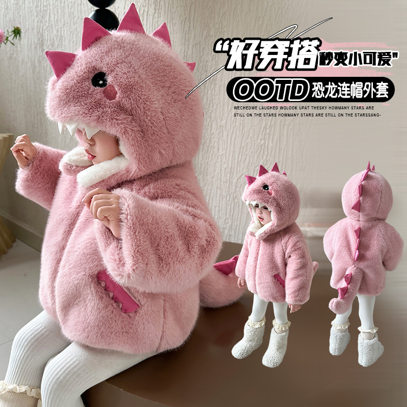 Boys' Fleece Jacket Autumn and Winter 2025 New Kidsren's Thickeneded Dinosaur Fur Sweater Boys' Cute Fur Clothes