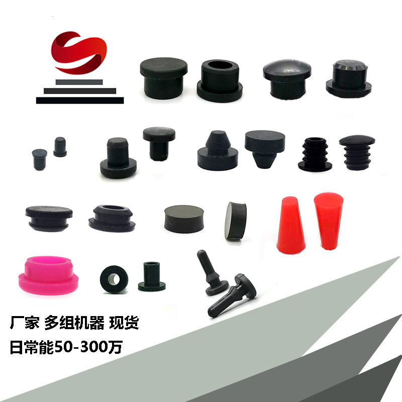 Силиконовая глухая пробка, резиновая пробка с защелкой, цилиндрическая пробка, пробка с резьбой, бесплатный образец может быть изготовлен по индивидуальному заказу