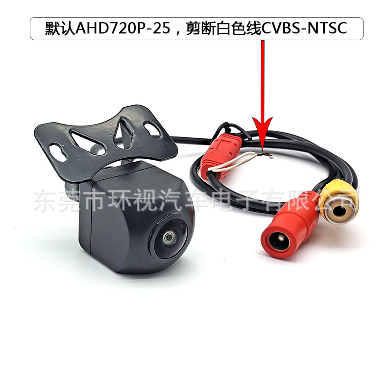Factory direct sales AHD/CCD dual-purpose signal car camera six-wave horizontal 160 ° reversing camera