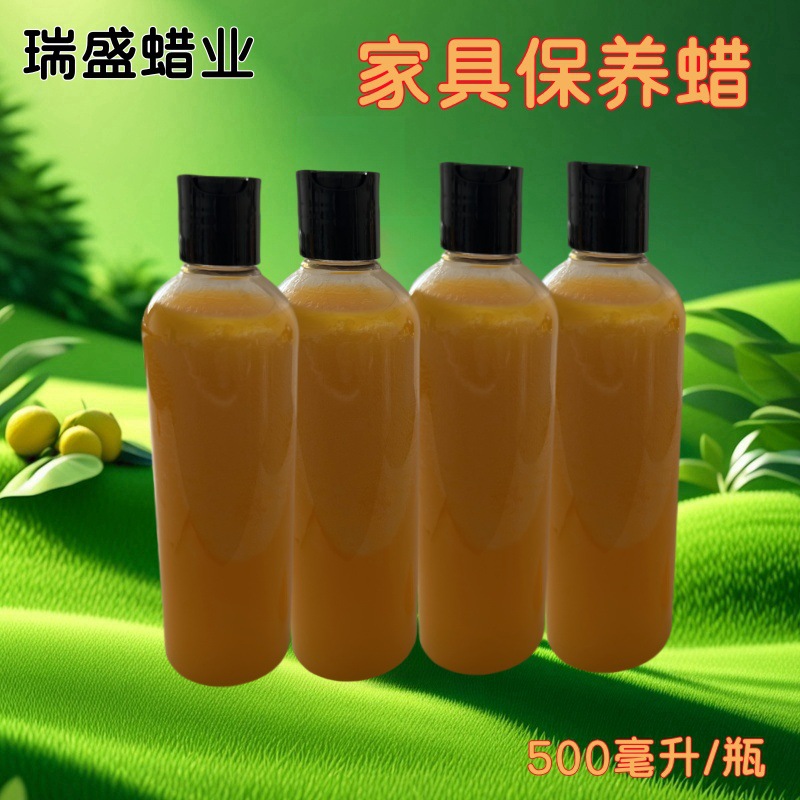 Wood Floor Wax Redwood Furniture Maintenance Beeswax Liquid Wax Gloss Brightening Decontamination Composite Floor Brightening Orange Oil Prevention