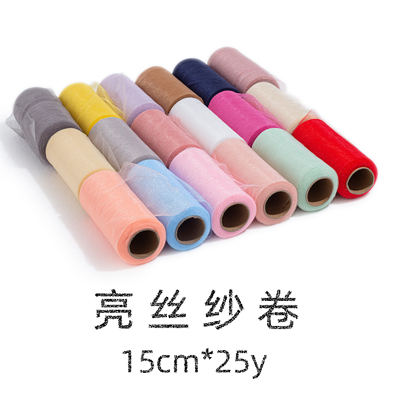 Супер мягкий яркий шелковый американский сетчатый ролл с блестками, ткань для одежды детей, тюль 6 дюймов * 25 ярдов