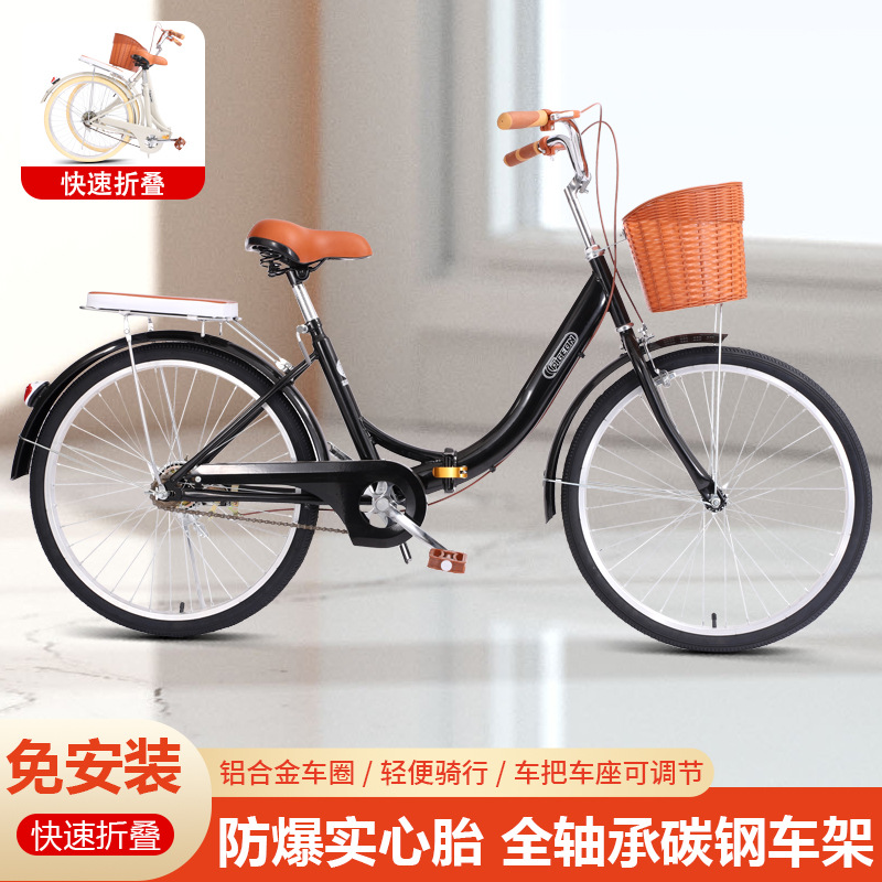 Installation-Free Adult Folding Bicycle for Male and Female Students 24inch 26inch Free Inflatable Lightweight Commuter Bicycle