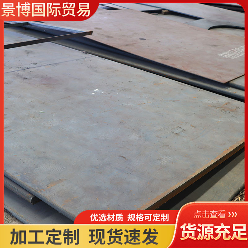 Легированная сталь 40Cr/42Crmo/35Crmo/15Crmo/12Cr1Mov легированная сталь лист резка по наличию