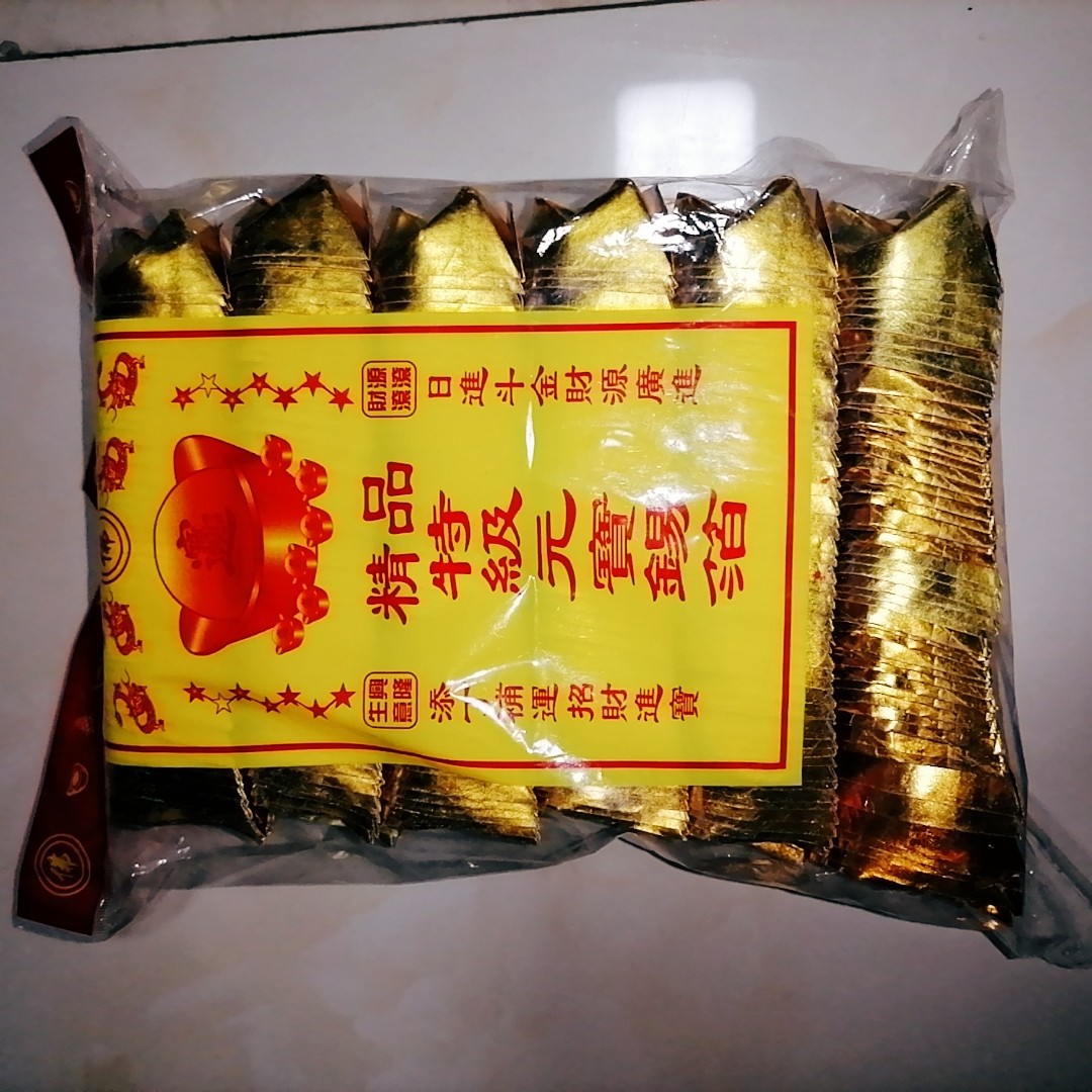 Gold Tin Foil, Silver Tin Foil, Silver Ingot, Buddha Worshiping Ingot, Double Gold and Silver, Two-Color Semi-Finished Products, Wholesale Paper Products